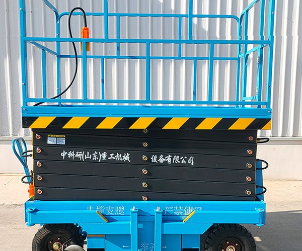 乐业自行走升降机